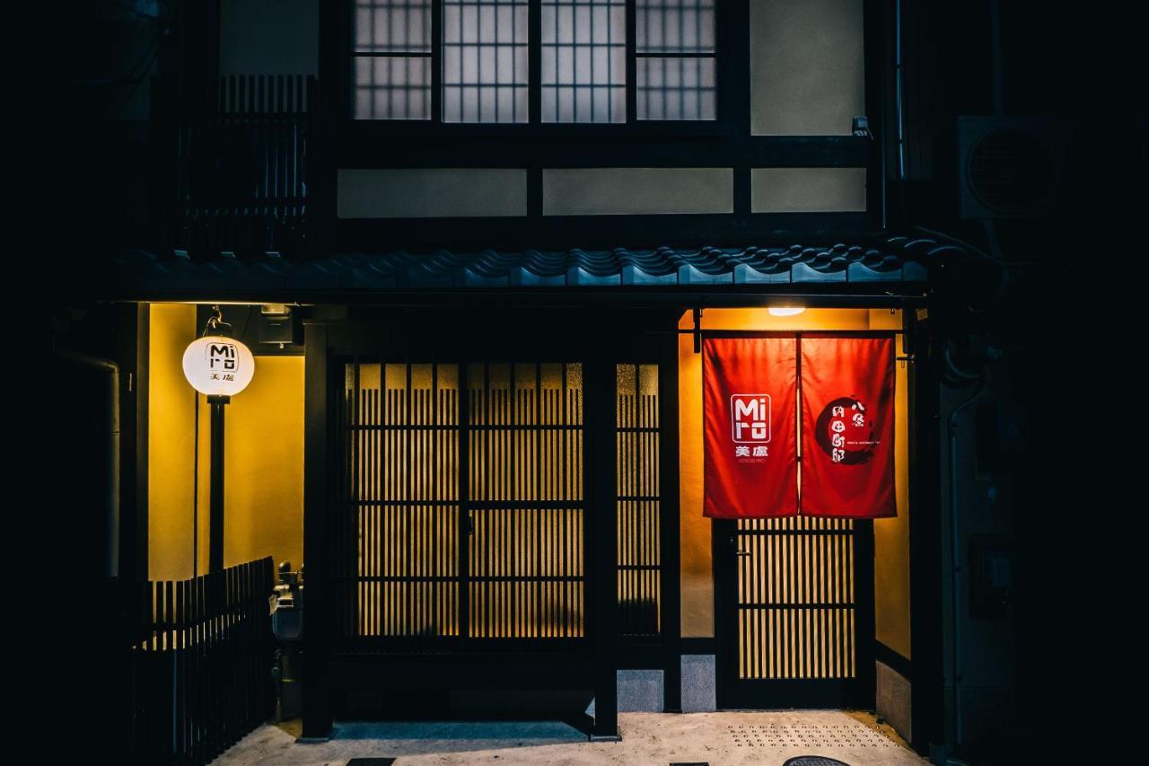 Miro Hachijo Uchidacho Tei Villa Kyoto Exterior photo